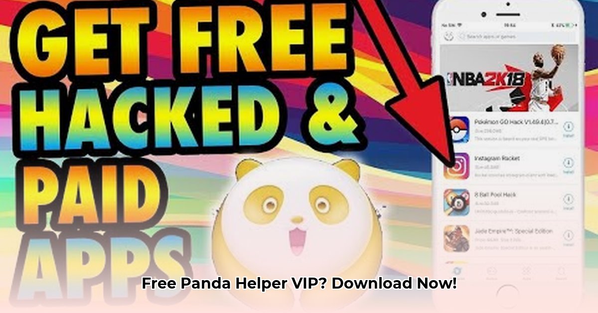 panda-helper-vip-for-free